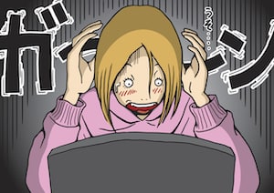 Girl shocked staring at computer